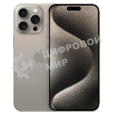Смартфон Apple iPhone 15 Pro Max A3108 8Gb, 1Tb, Natural Titanium