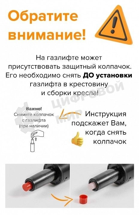 Кресло игровое Бюрократ Knight Outrider Light-20 черный с подголов. крестовина металл