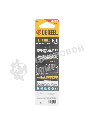 Сверло-метчик Denzel М12 х 1,75 мм, Р6М5