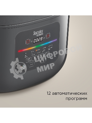 Мультиварка Redmond MC100S 860 Вт, 5 л, 12 программ, черный/ металлик