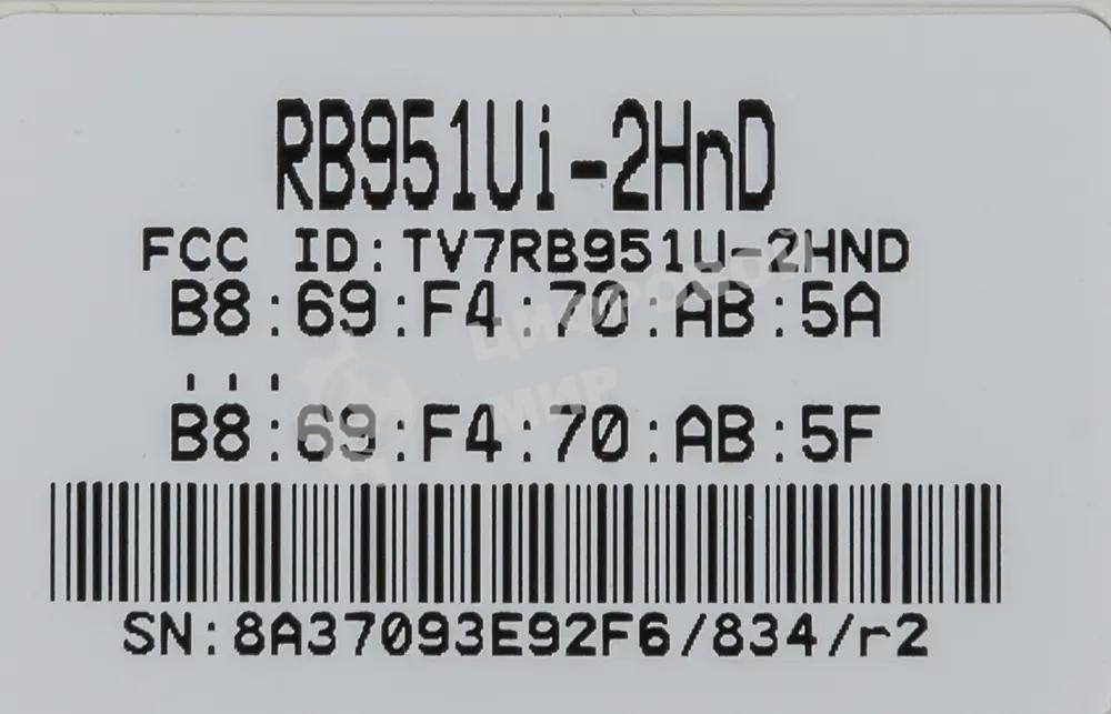 Роутер беспроводной MikroTik RB951UI-2HND N300 10/100BASE-TX белый