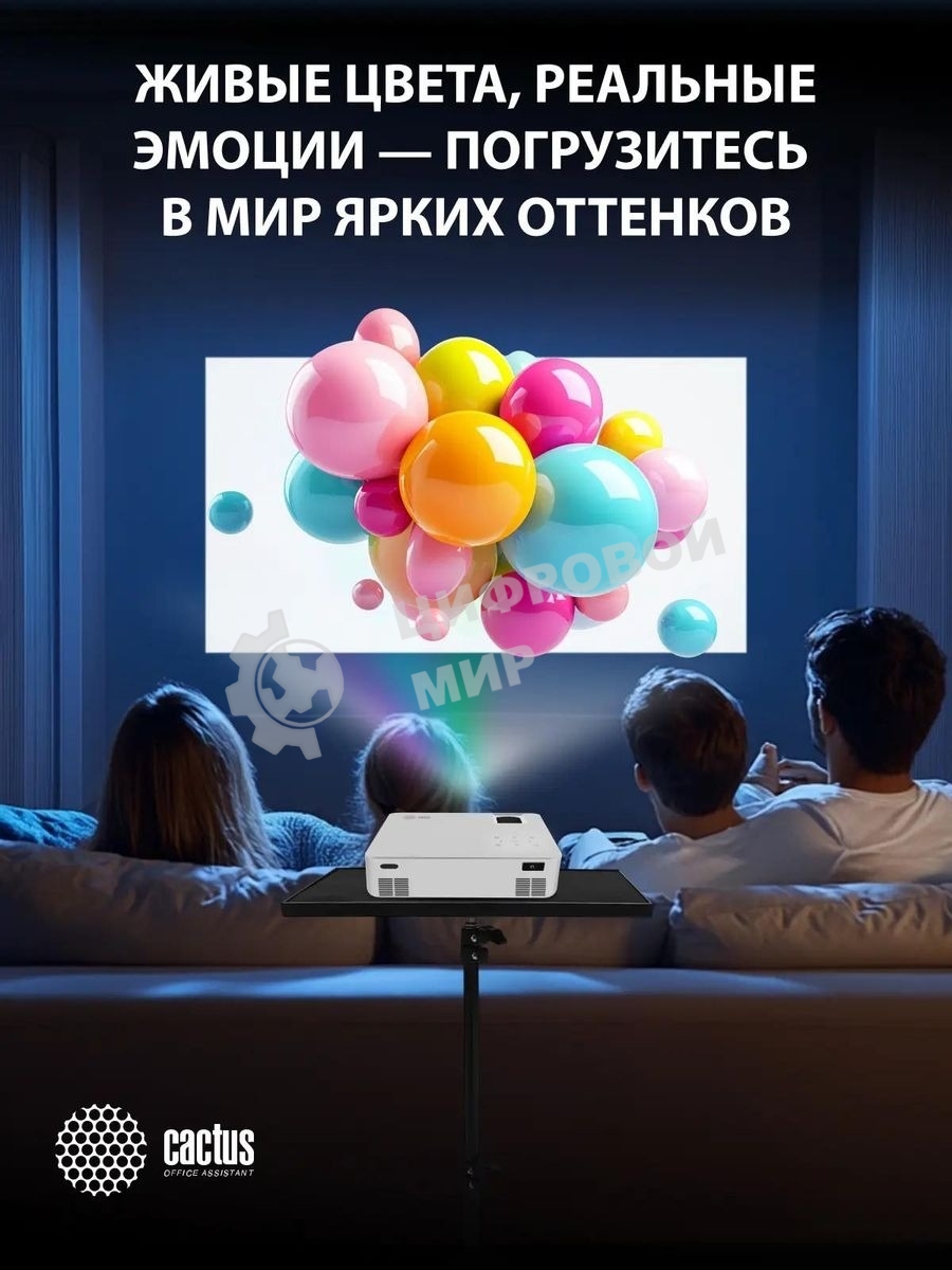 Проектор Cactus CS-PRM.04WT.WUXGA-A LCD 400Lm ANSI (1920x1080) 2000:1 ресурс лампы:50000часов 1xUSB typeA 1xHDMI 2.5кг