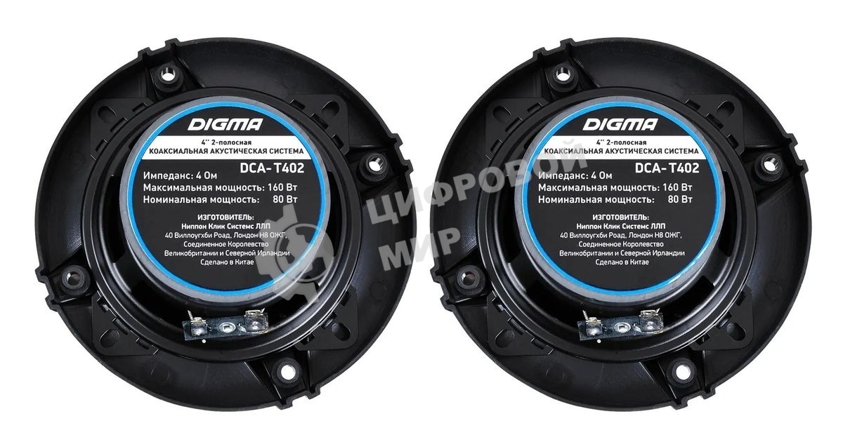 Колонки автомобильные Digma DCA-T402 180Вт 86дБ 4Ом 10см (4дюйм) (ком.:2кол.) коаксиальные двухполосные