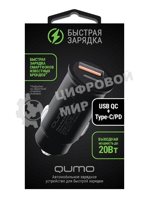 Автомобильное зарядное устройство Qumo All QC/PD (Charger 0088), USB + Type C черный