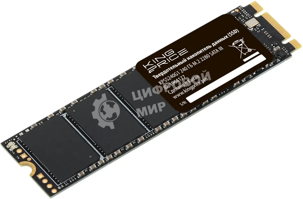 Накопитель SSD KingPrice KPSS240G1, 240Gb, M.2 2280, SATA-III, R/W 500/420