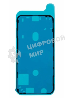 Водозащитная прокладка (проклейка) для iPhone 12 Mini