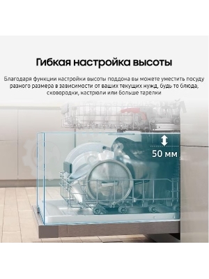 Встраиваемая посудомоечная машина Samsung DW60A6092BB/WT, черный, 59.8 см, 14 компл., 46 дБ, класс A