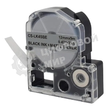 Картридж ленточный Cactus CS-LK4SBE черный шрифт, серебристый матовый фон (12 мм, 9 м) для Epson LW300/LW400/LW700/LW600P/LW1000P/K400/Z700/Z900