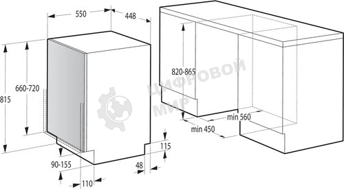 Встраиваемая посудомоечная машина Gorenje GV572D10, черный, 44.8 см, 11 компл., 44 дБ, класс A+++