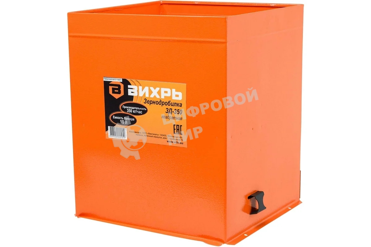 Зернодробилка Вихрь ЗД-350 1350 Вт, 350 кг/ч, 10 л, 12000 об/мин