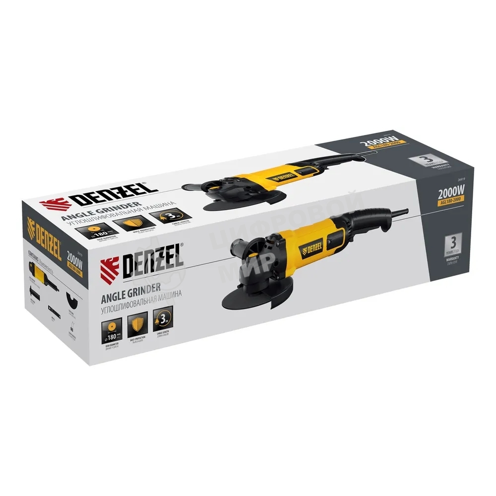 Машина шлифовальная угловая Denzel AGL180-2000, 2000 Вт, 180 мм, 8500 об/мин