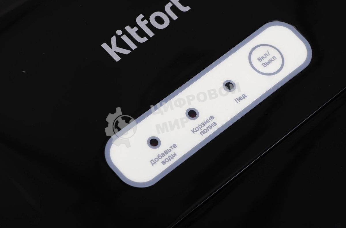 Ледогенератор Kitfort KT-1806 120Вт черный