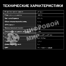 Пылесос Hyundai HYV-B4055 темно-коричневый, 380/2000 Вт, уборка сухая, пылесборник мешок 2.5 л