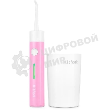 Ирригатор Kitfort КТ-2957-1 розовый/белый, от аккумулятора, 320 мл, 3 режима