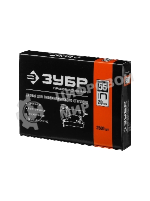 Скобы для степлера тонкие, широкие Зубр 20 мм тип 55, 2500 шт