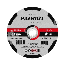 Диск абразивный отрезной Patriot Expert 150*1,6*22,23 по металлу