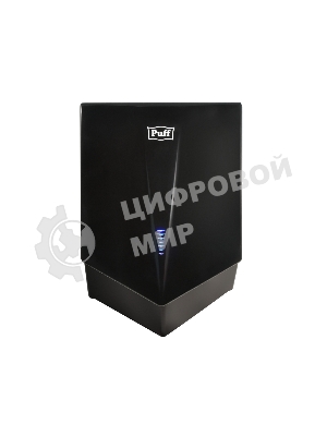 Сушилка для рук Puff 8802Bl 1200Вт черный