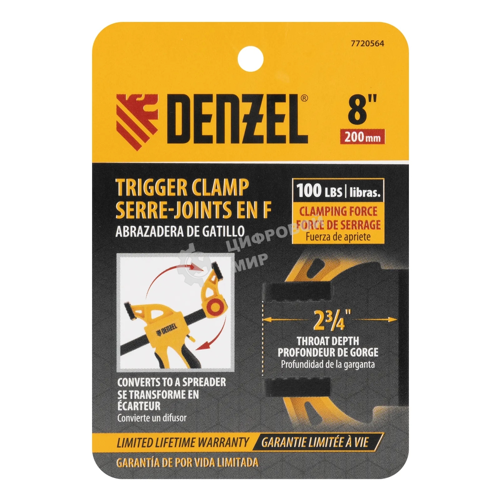 Струбцина Denzel F-образная,быстрозаж., 8