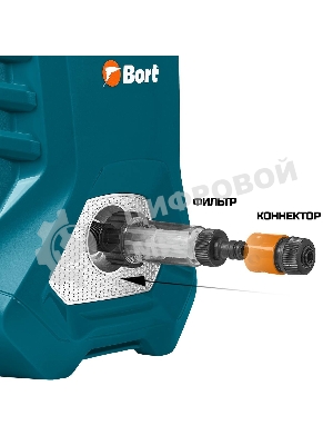 Минимойка Bort BHR-2700-PRO 2500Вт (93416121)