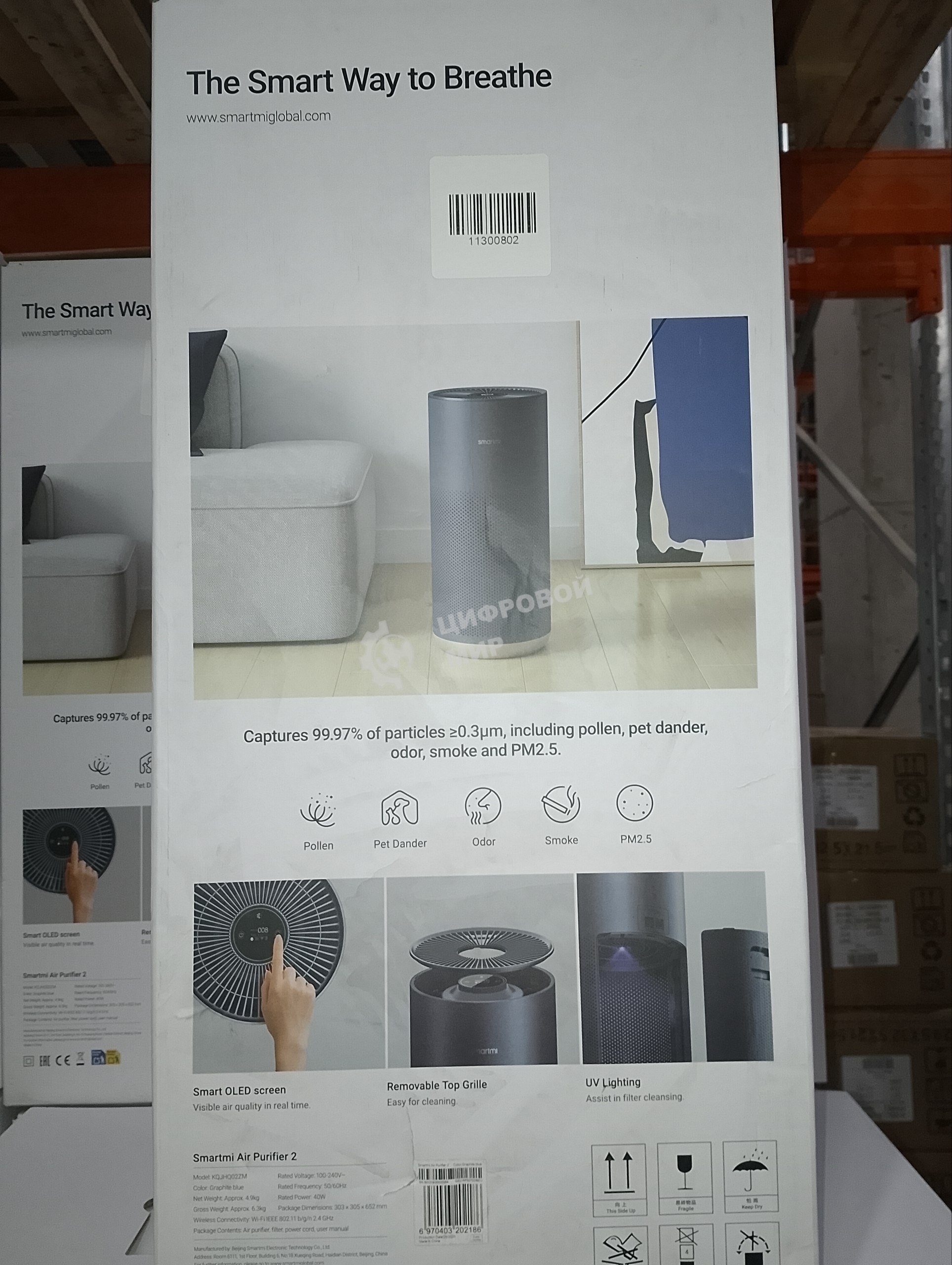 (Поврежденная упаковка) Очиститель воздуха Smartmi Air Purifier 2