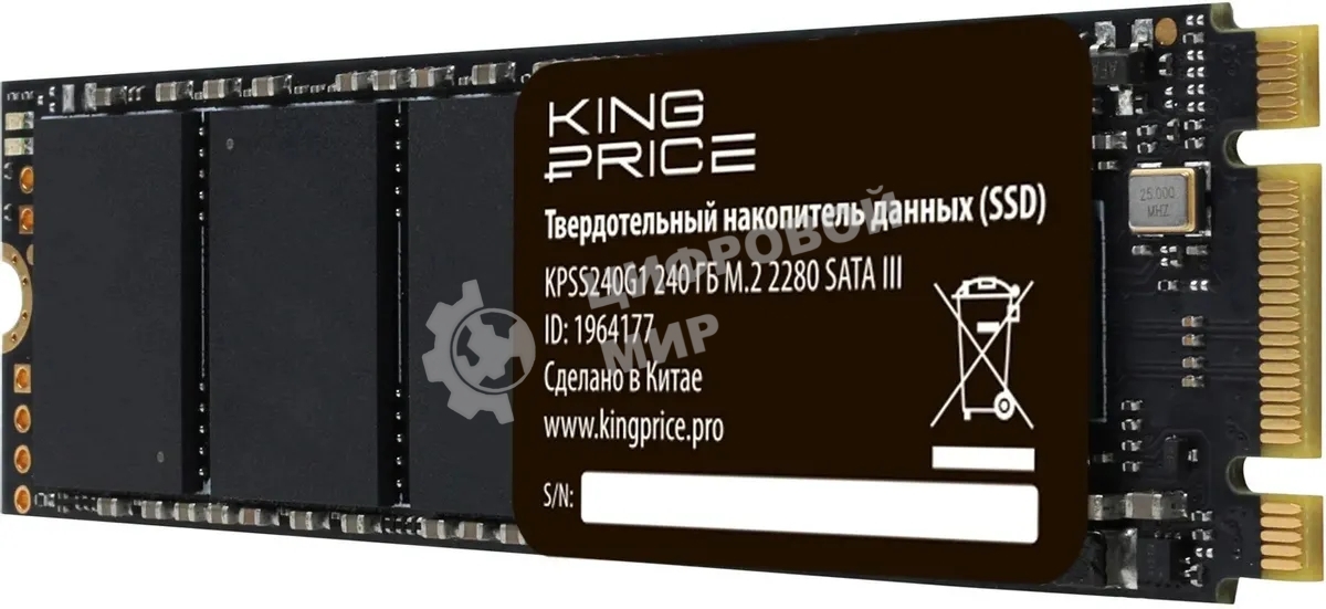 Накопитель SSD KingPrice KPSS240G1, 240Gb, M.2 2280, SATA-III, R/W 500/420