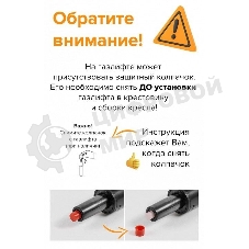 Кресло игровое Knight Thunder 5X черный/желтый эко.кожа крестов. металл