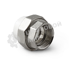 Соединение разборное 20 х 1/2' ВР полипропиленовое PPR белое