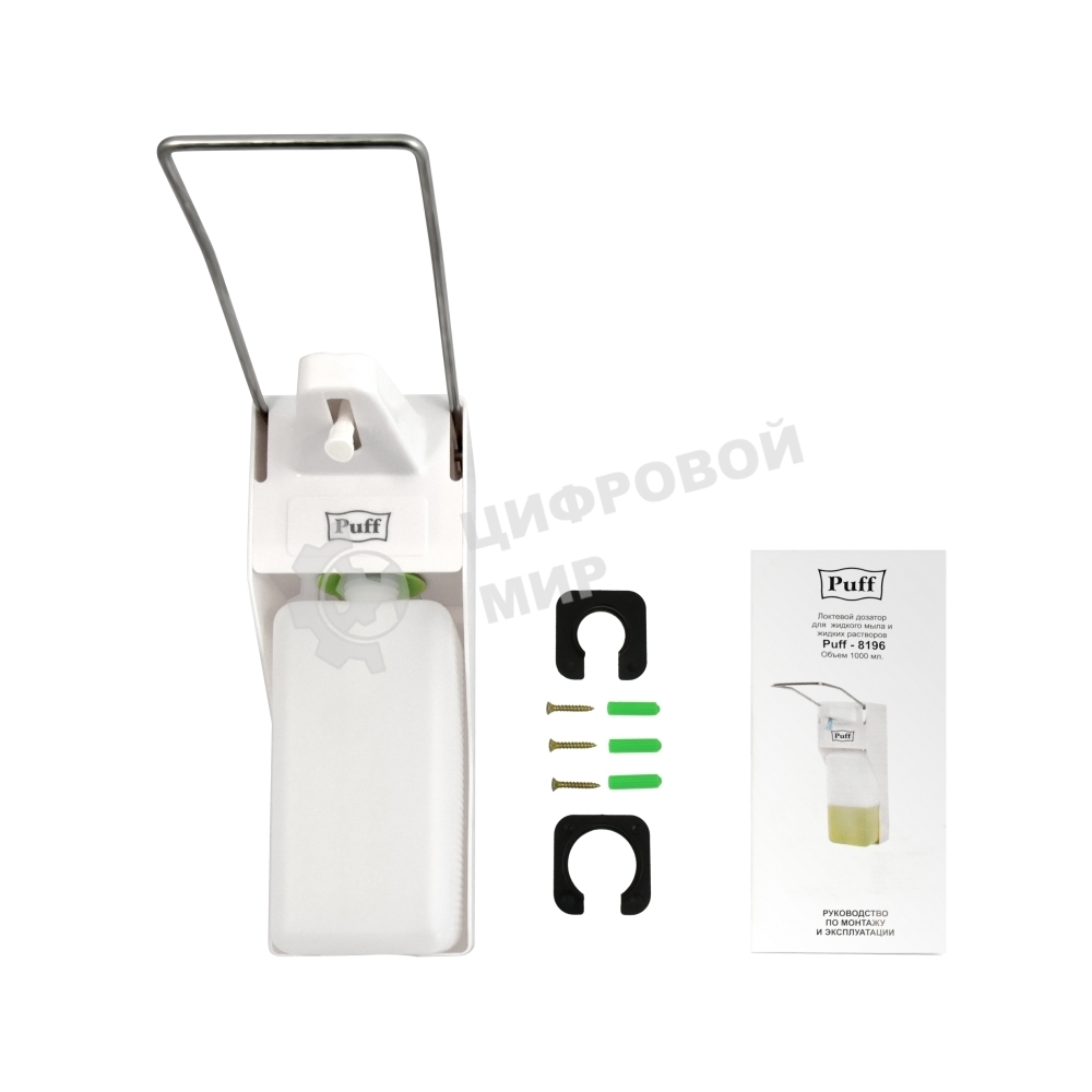 Локтевой дозатор для жидкого мыла и дез. растворов, 1000 мл Puff-8197 пластиковый