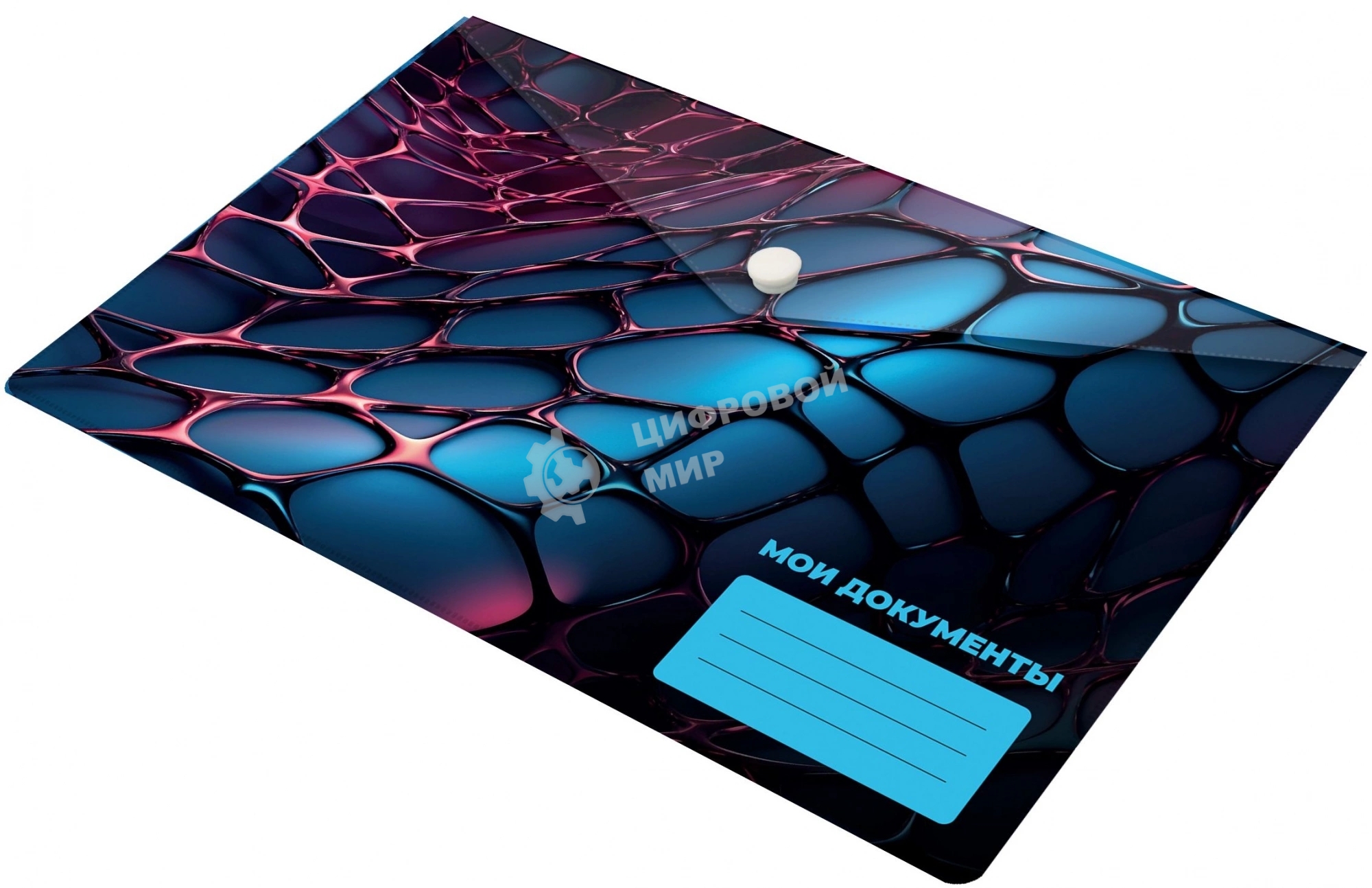 Конверт на кнопке Silwerhof Web A5 непрозрачный пластик 0.25мм