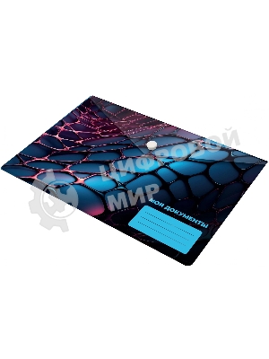 Конверт на кнопке Silwerhof Web A5 непрозрачный пластик 0.25мм