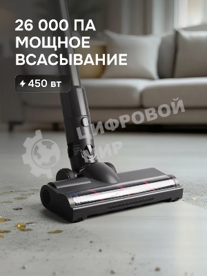 Пылесос вертикальный Zigmund & Shtain ZVC-1510