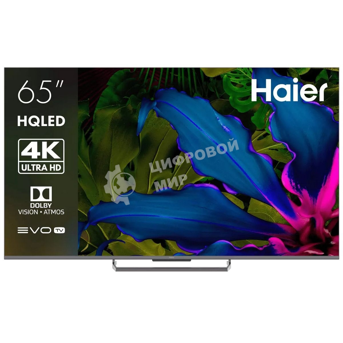 Телевизор HAIER 65