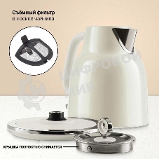 Чайник электрический Tesler KT-1760 бежевый, 1.7 л, 2200 Вт, скрытый нагревательный элемент