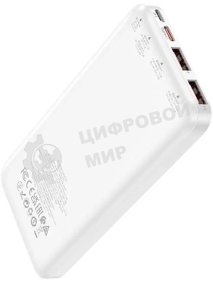Портативный аккумулятор Hoco J101 Astute 10000mAh QC3.0/PD3.0 22.5W 5A 2xUSB-A/USB-C белый (J101 ASTUTE белый)