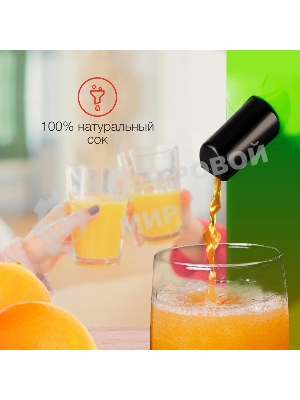 Соковыжималка центробежная Starwind SJ2236 500 Вт рез.сок.:400мл. зеленый/белый