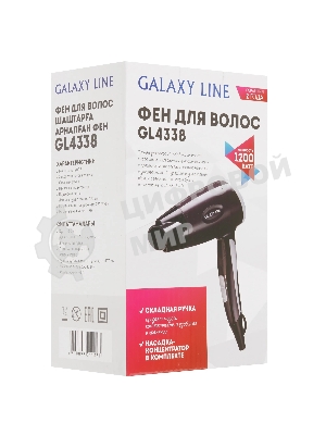 Фен Galaxy Line GL 4338 фиолетовый, 1200 Вт, компактный