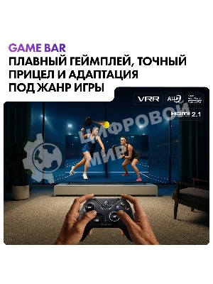 Телевизор Haier MiniLED M7, 85