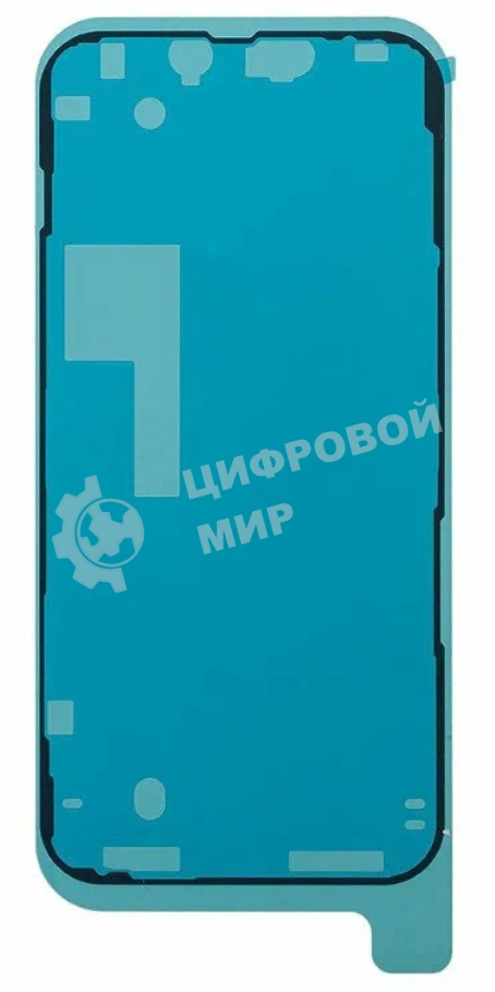 Водозащитная прокладка (проклейка) для iPhone 13, iPhone 13 Pro, черная