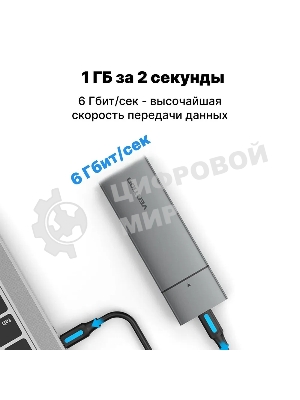 Корпус для SSD Vention USB 3.1 Gen 2-C M.2 NGFF (B-Key/B&M Key) Серый