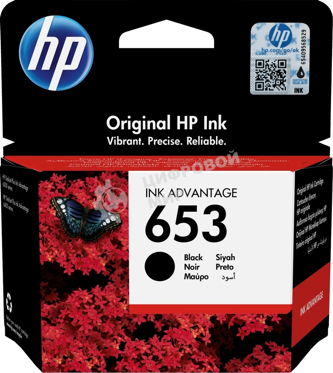 Картридж Hi-Black для HP DJ Plus Ink Advantage 6075/6475, №653XL 3YM75AE, BK