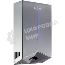 Сушилка для рук Faura FHD-1200G 1200Вт серый