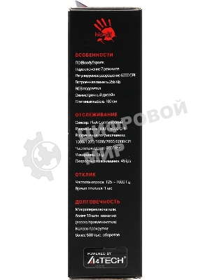 Мышь проводная A4Tech Bloody ES7 черный, 6000 dpi, USB, кнопки - 8