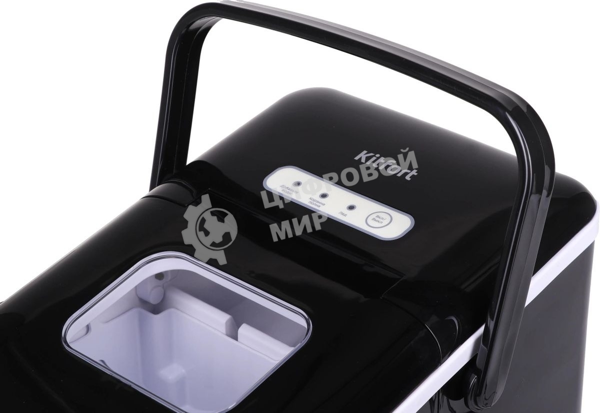 Ледогенератор Kitfort KT-1806 120Вт черный