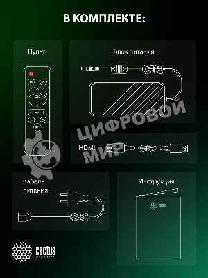 Проектор Cactus CS-PRM.04WT.WUXGA-A LCD 400Lm ANSI (1920x1080) 2000:1 ресурс лампы:50000часов 1xUSB typeA 1xHDMI 2.5кг