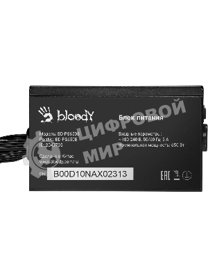 Блок питания Bloody BD-PS650B, 650Вт, 80 PLUS Bronze, 120мм, черный