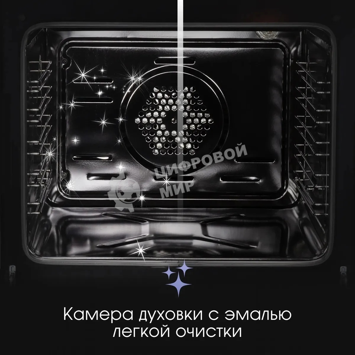 Духовой шкаф электрический Zigmund & Shtain E 153 W белый