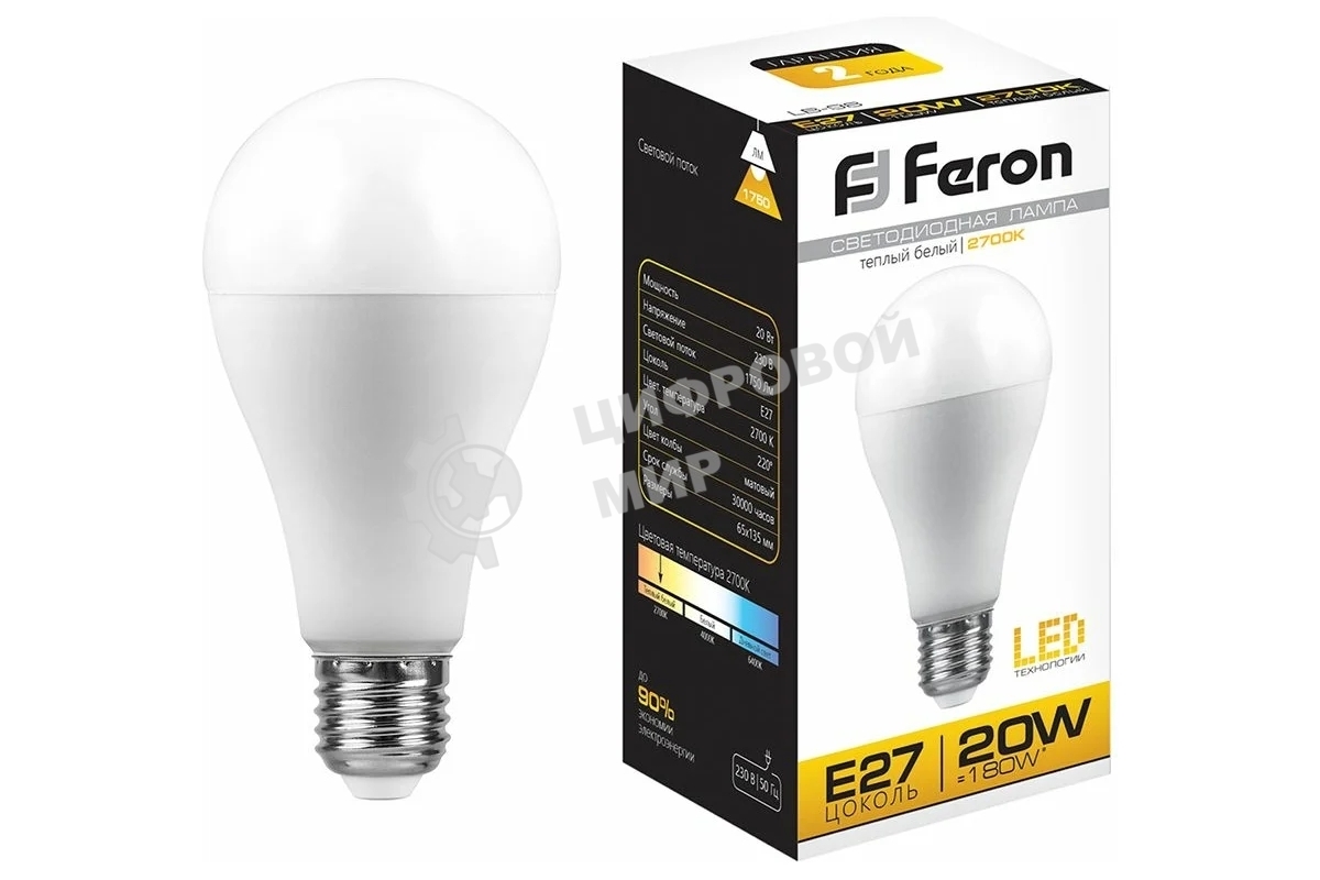 Лампа светодиодная Feron LB-98 20W 230V E27 2700K