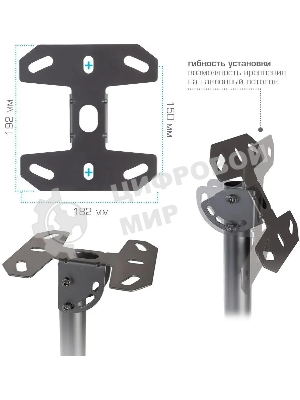 Кронштейн для телевизора Kromax COBRA-4 черный, 15