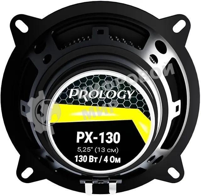 Колонки автомобильные Prology PX-130 130Вт 89дБ 4Ом 13см (5дюйм) (ком.:2кол.) коаксиальные двухполосные