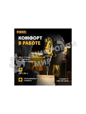 Дрель-шуруповерт Denzel SD-300-10, 300Вт, 40 Нм, щеточный